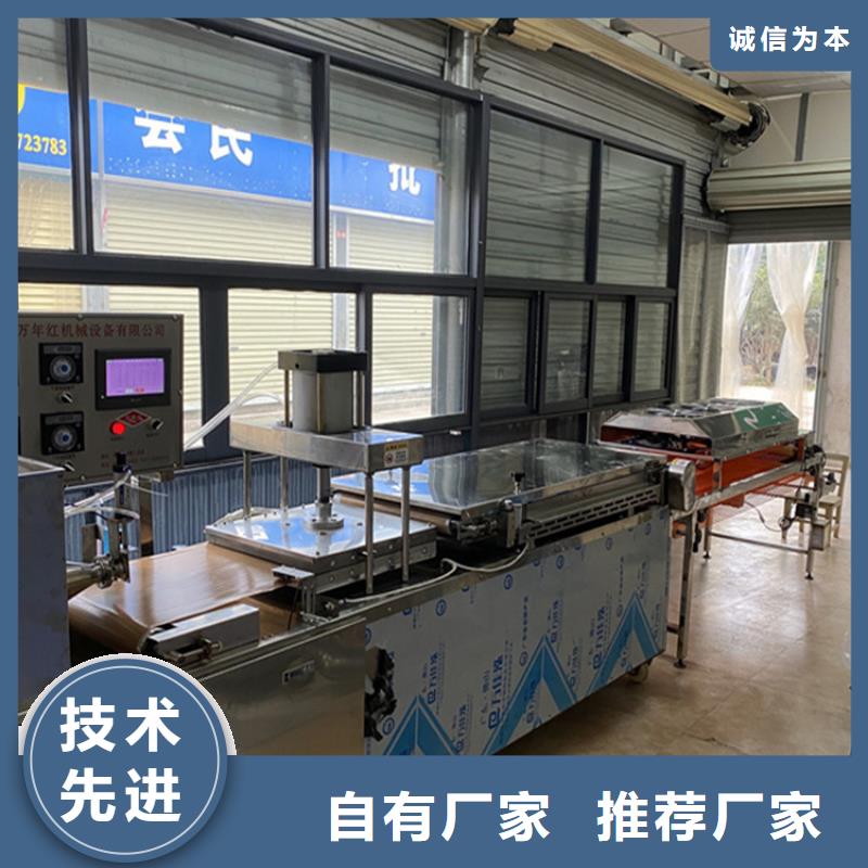 【万年红】研发生产销售 烙馍机【米皮机】通过检测