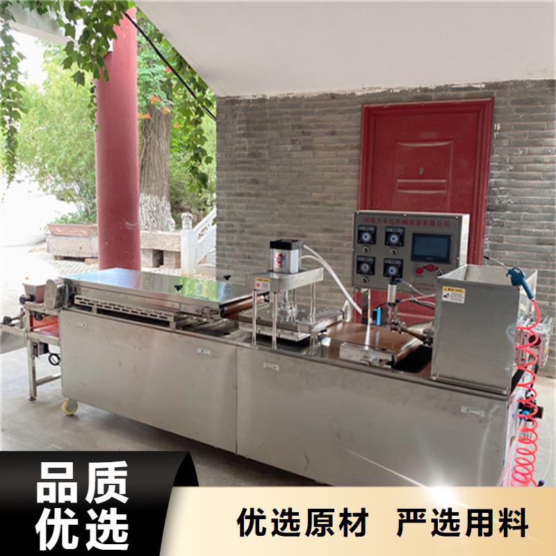 【万年红】研发生产销售 烙馍机【米皮机】通过检测