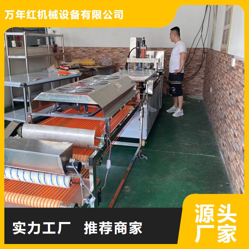 全自动烙馍机水烙馍机一站式采购商家