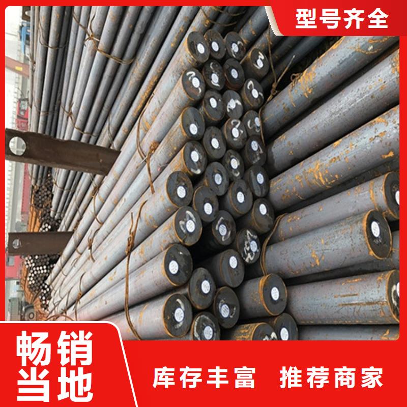 【厂家案例 圆钢 耐磨板厂家用心做好每一件产品】-本地匠心制造_产品案例