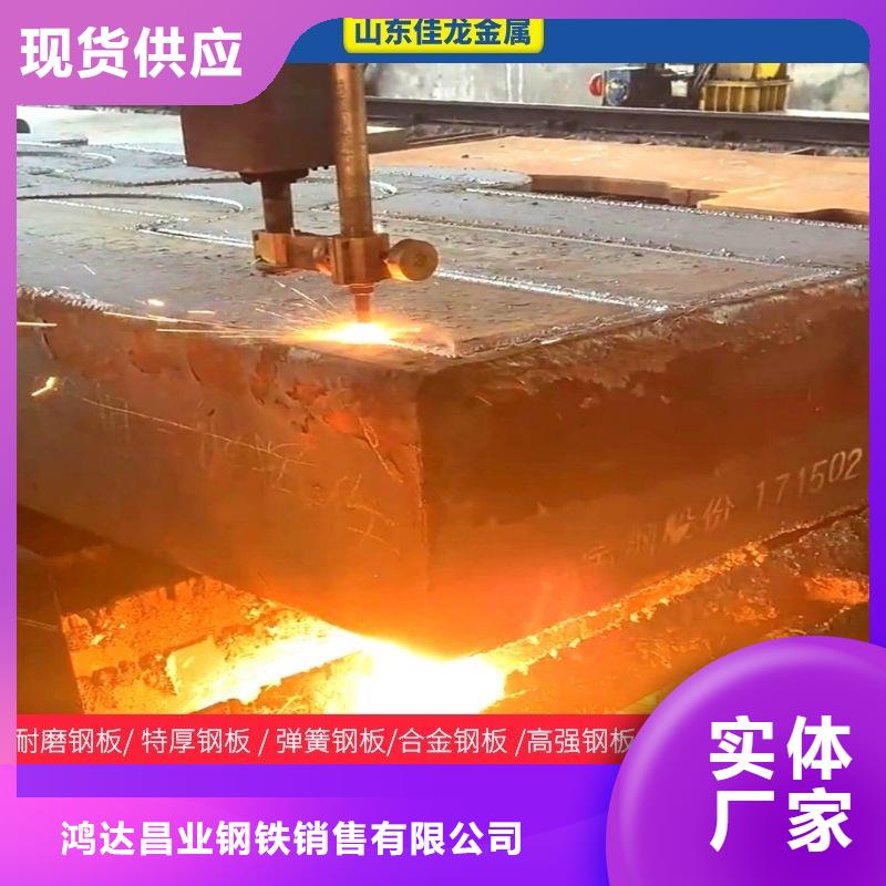 【厂家案例 圆钢 耐磨板厂家用心做好每一件产品】-本地匠心制造_产品案例