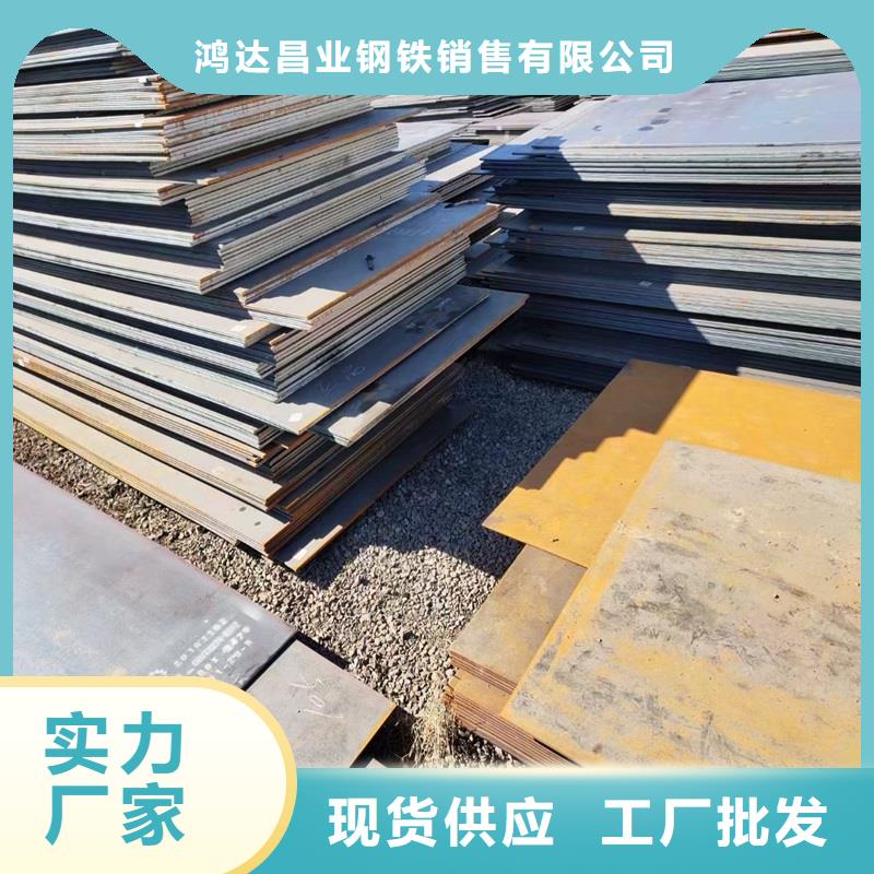 甄选:【品质保障价格合理 钢管,厚钢板专注质量】