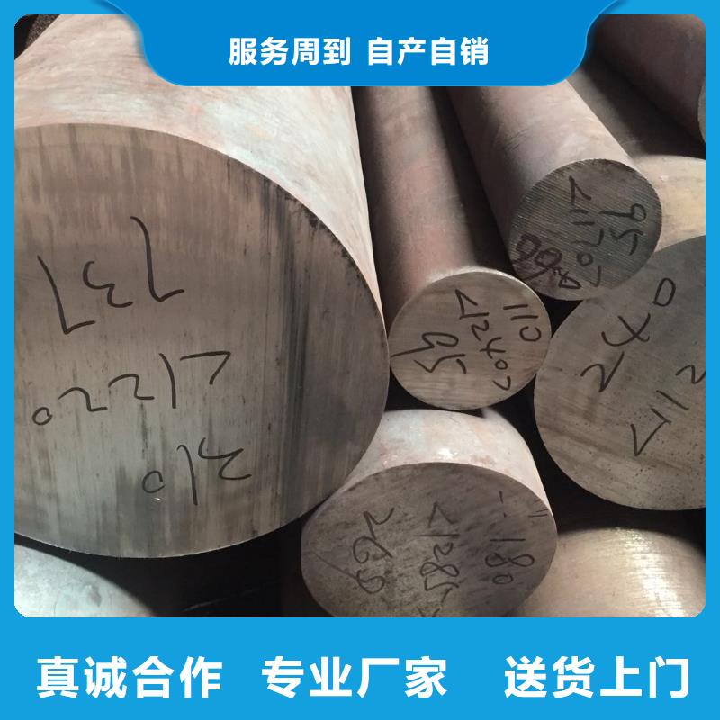 不锈钢棒合金钢板闪电发货