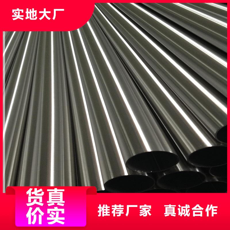 本地 (鸿达)厂家直销货源充足【不锈钢管】_耐候板现货经销商