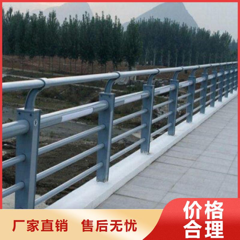 防撞护栏 不锈钢复合管护栏专业品质