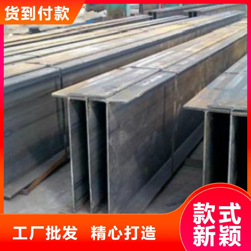 用品质赢得客户信赖 H型钢Q355C【锰角】用心经营-路易瑞国际贸易有限公司
