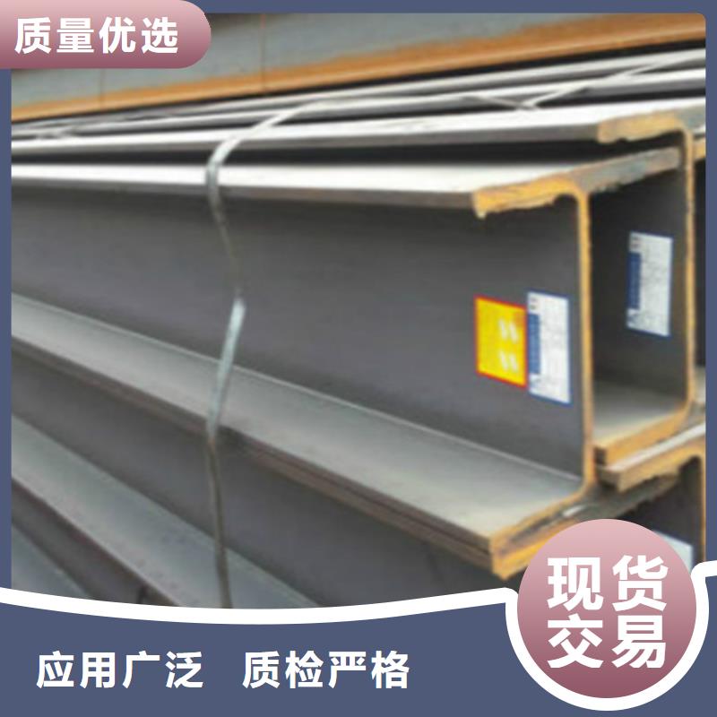【H型钢Q355CQ355B槽钢产地工厂】