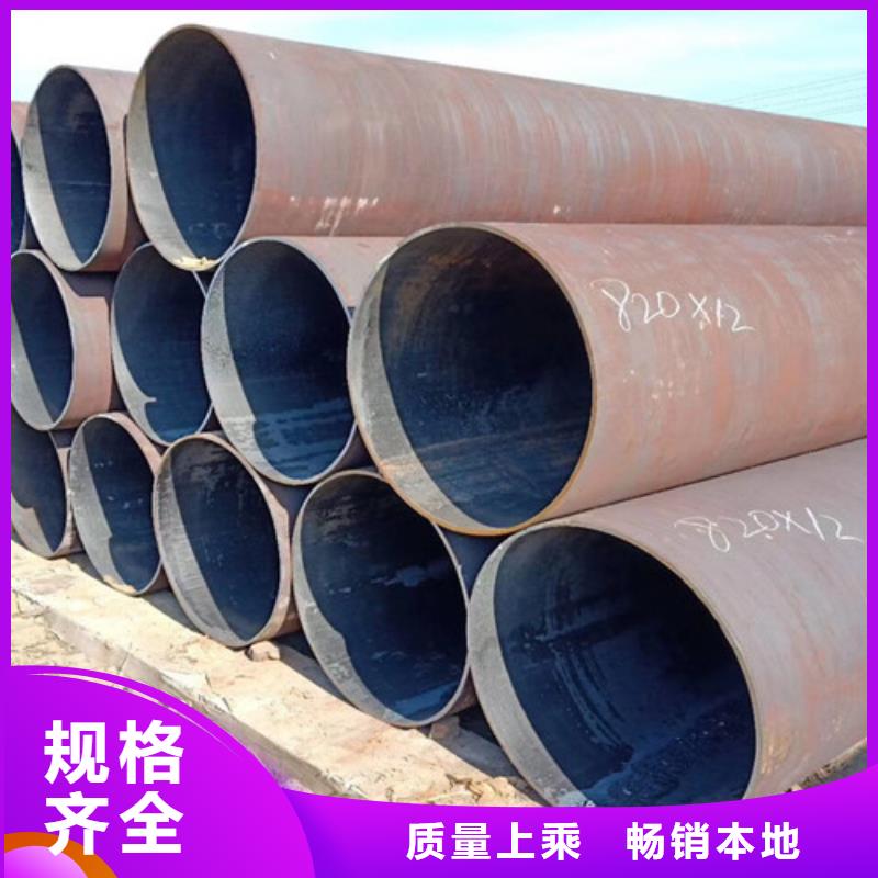 《【定制零售批发 Q345D无缝钢管-Q355B工字钢层层质检】》_路易瑞国际贸易有限公司