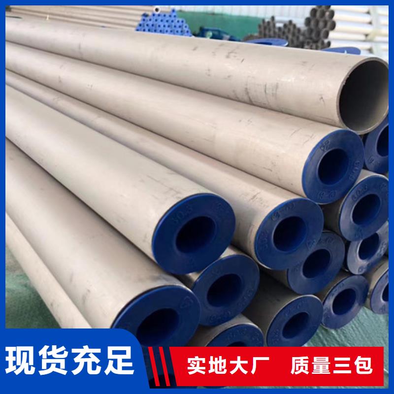 种类齐全【不锈钢管】_Q355B方矩管精品选购- 本地 值得买_产品案例