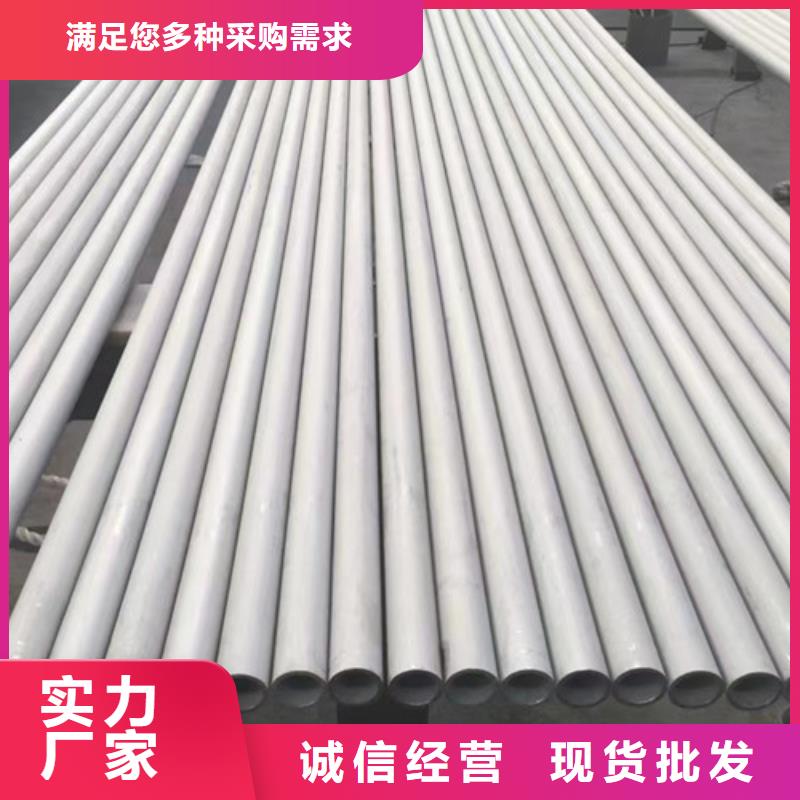 种类齐全【不锈钢管】_Q355B方矩管精品选购- 本地 值得买_产品案例