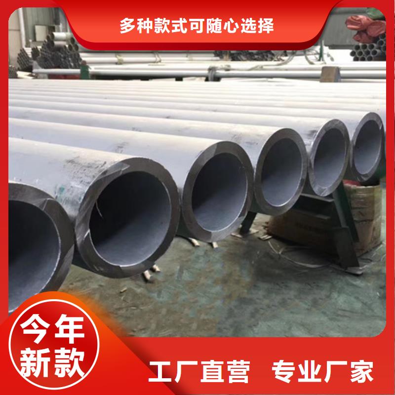 种类齐全【不锈钢管】_Q355B方矩管精品选购- 本地 值得买_产品案例