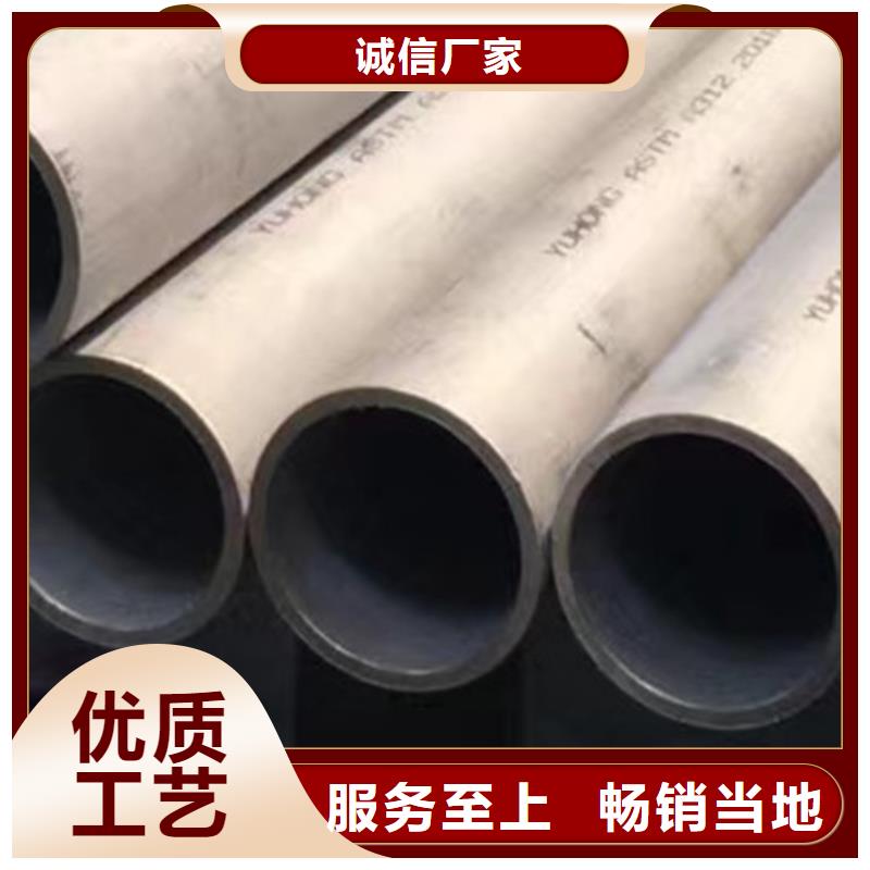 路易瑞国际贸易有限公司-<路易瑞> 当地 优选厂商【321不锈钢管】 Q355B方矩管品质有保障