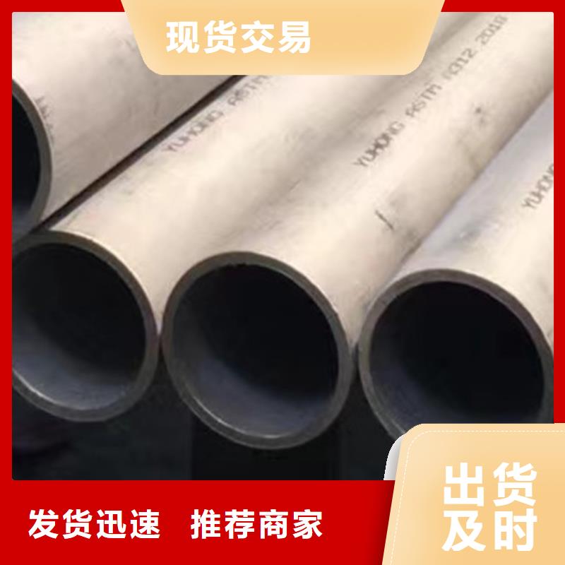 《路易瑞》:实力商家 316不锈钢管-【Q355B无缝钢管】现货充足量大优惠精选厂家好货-