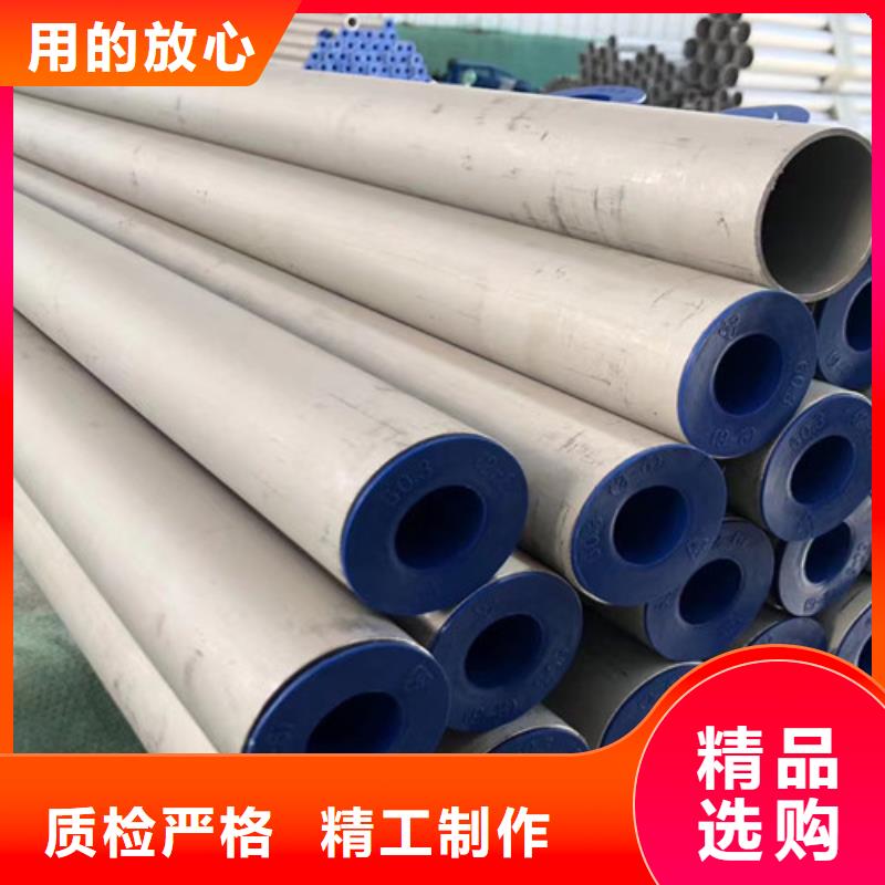 源头厂家量大价优 310S不锈钢管-【Q355D方矩管】定制定做_路易瑞国际贸易有限公司