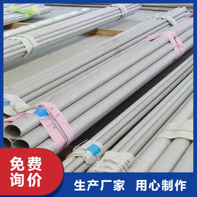【全品类现货 2205不锈钢管,Q355B无缝钢管厂家采购】_路易瑞国际贸易有限公司