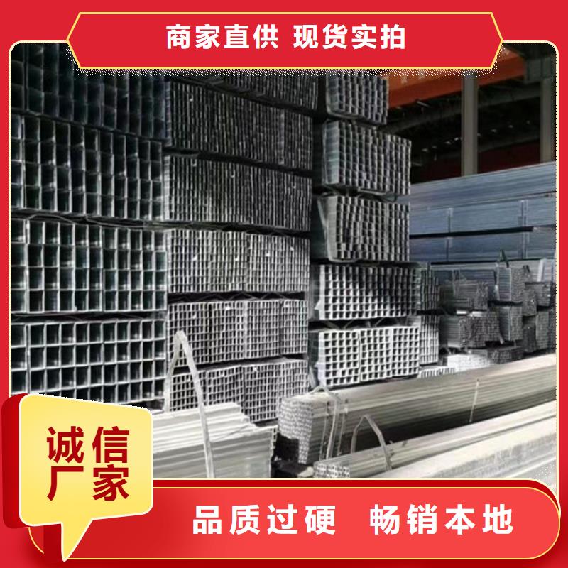 镀锌方管-Q355B无缝钢管购买的是放心