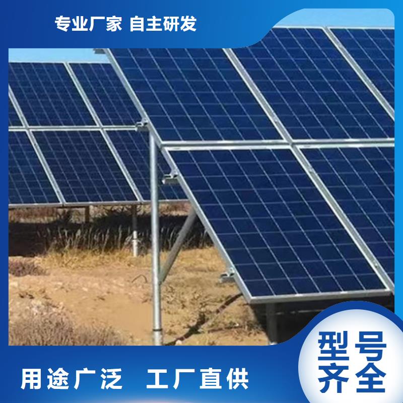 【专注品质 太阳能光伏支架-Q355C槽钢设备齐全支持定制】| 当地 服务商