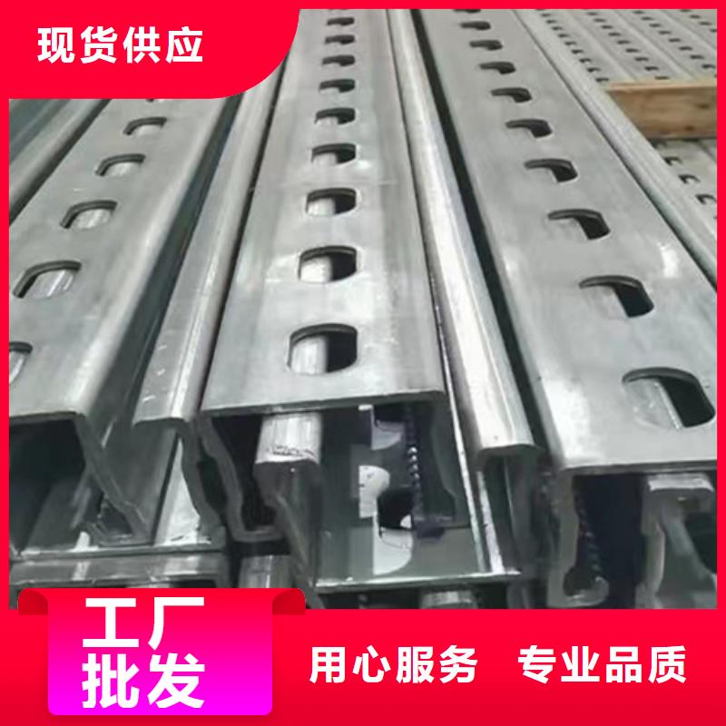 【专注品质 太阳能光伏支架-Q355C槽钢设备齐全支持定制】| 当地 服务商