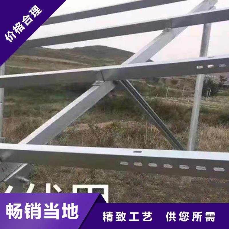 路易瑞【厂家实力大 太阳能光伏支架 国标工字钢质量牢靠】-