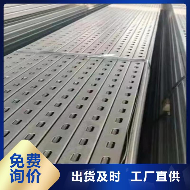 【专注品质 太阳能光伏支架-Q355C槽钢设备齐全支持定制】| 当地 服务商