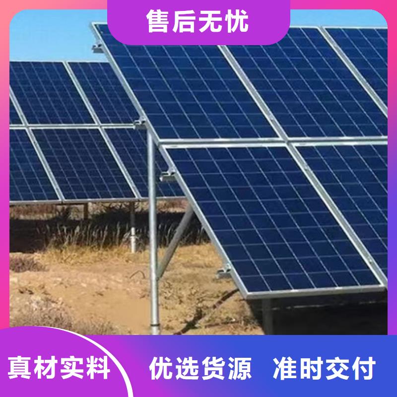 路易瑞优选:高标准高品质【太阳能光伏支架】-Q355C无缝钢管多种规格供您选择