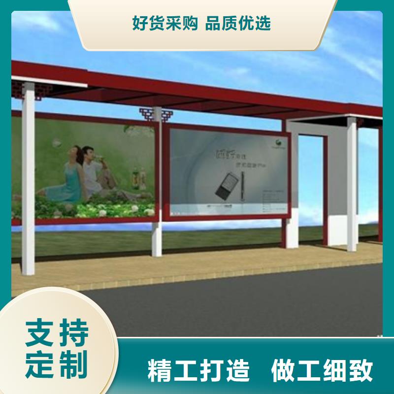 【友佳】【产地工厂 经典候车亭 广告垃圾箱销售的是诚信】