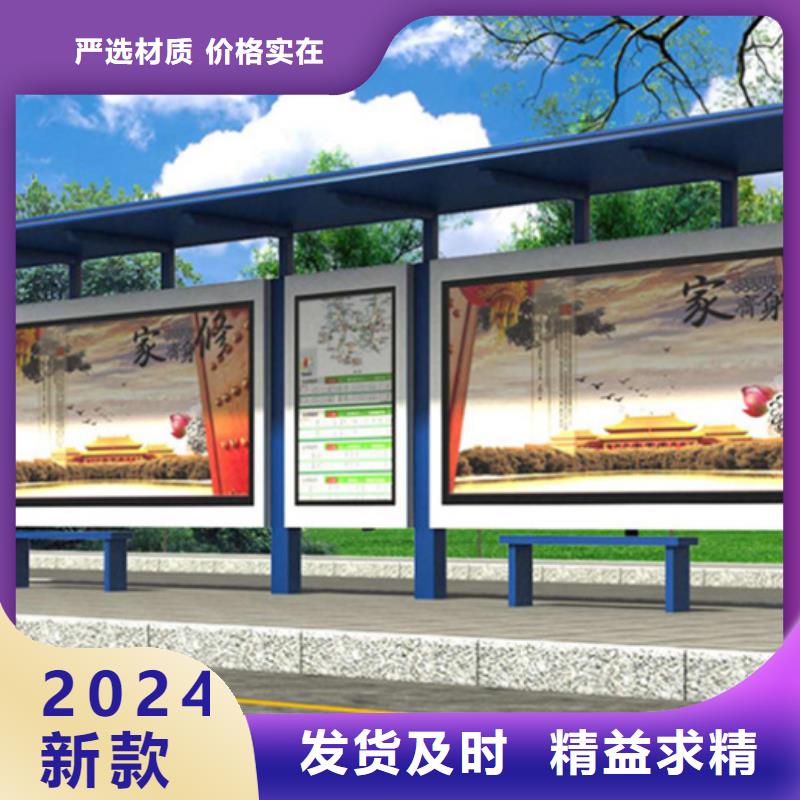 经典候车亭-交通标识牌好品质选我们