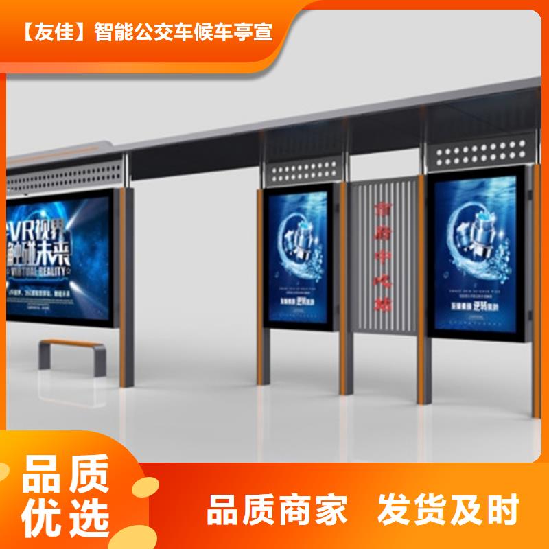 经典候车亭小区垃圾分类亭一件也发货