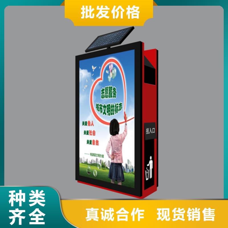 【优质工艺 广告垃圾箱仿古候车亭一站式供应】| 当地 厂家