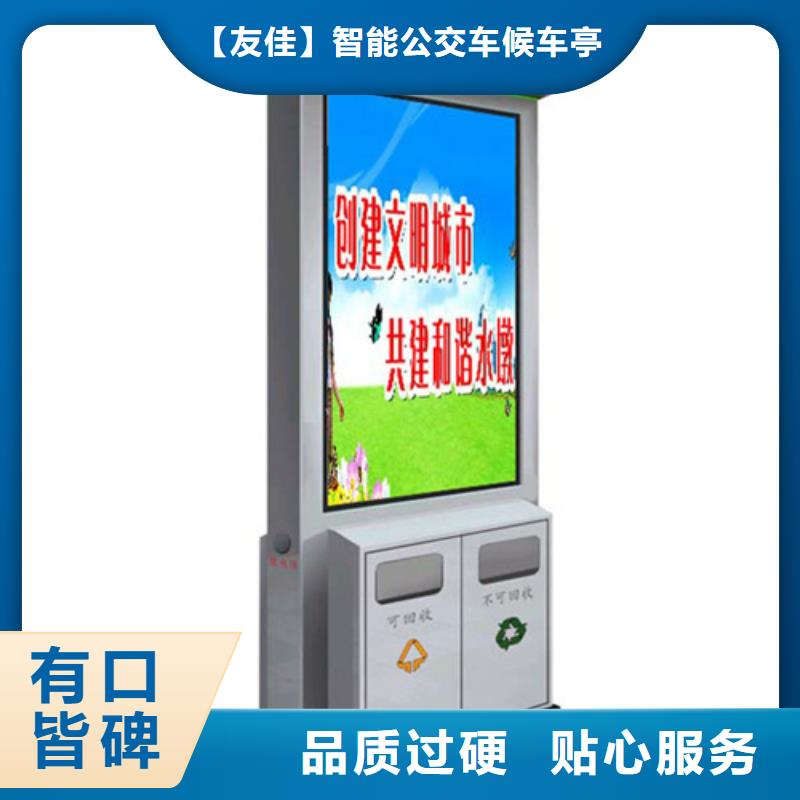 优选:定制零售批发 广告垃圾箱 【旧衣服回收箱】出货及时