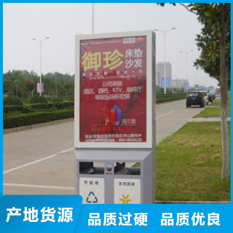 【优质工艺 广告垃圾箱仿古候车亭一站式供应】| 当地 厂家