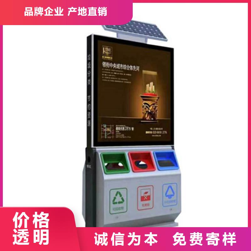<友佳>每个细节都严格把关【广告垃圾箱】_指路牌源头厂家