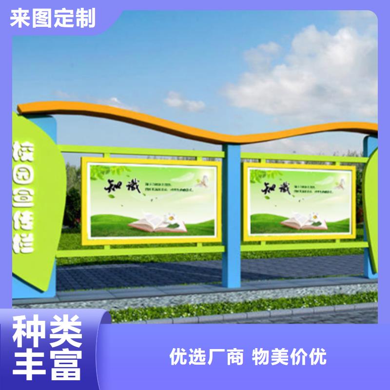 【厂家直销 宣传栏,太阳能广告垃圾箱材质实在】- 当地 欢迎新老客户垂询_产品中心