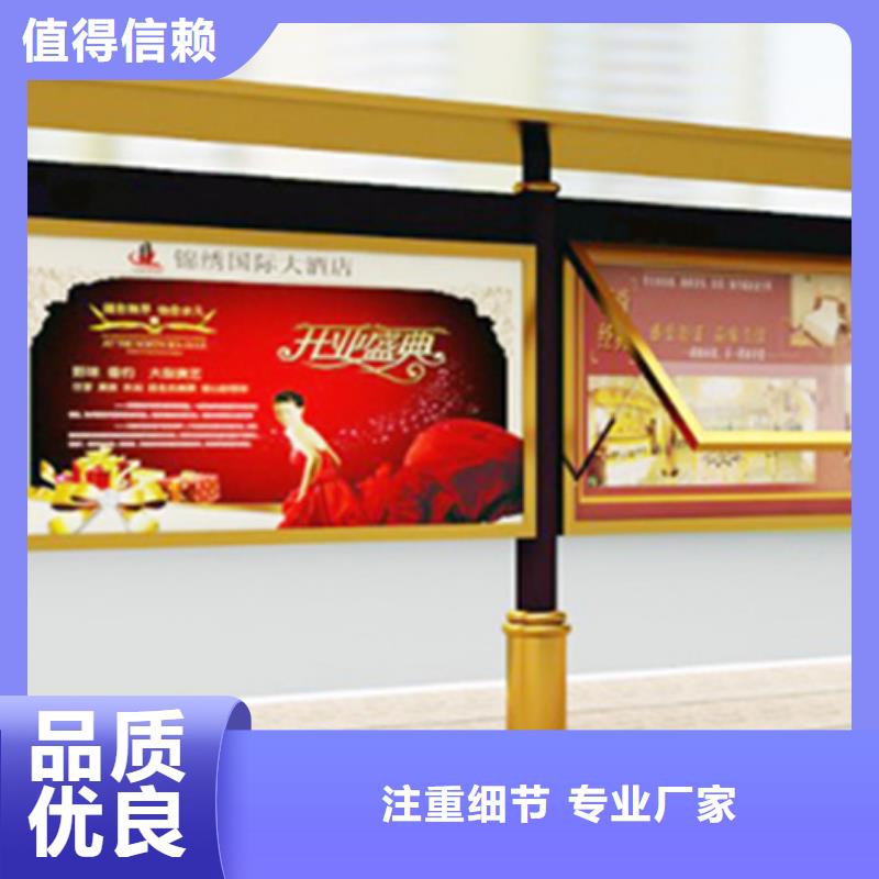 宣传栏灭蚊灯箱讲信誉保质量