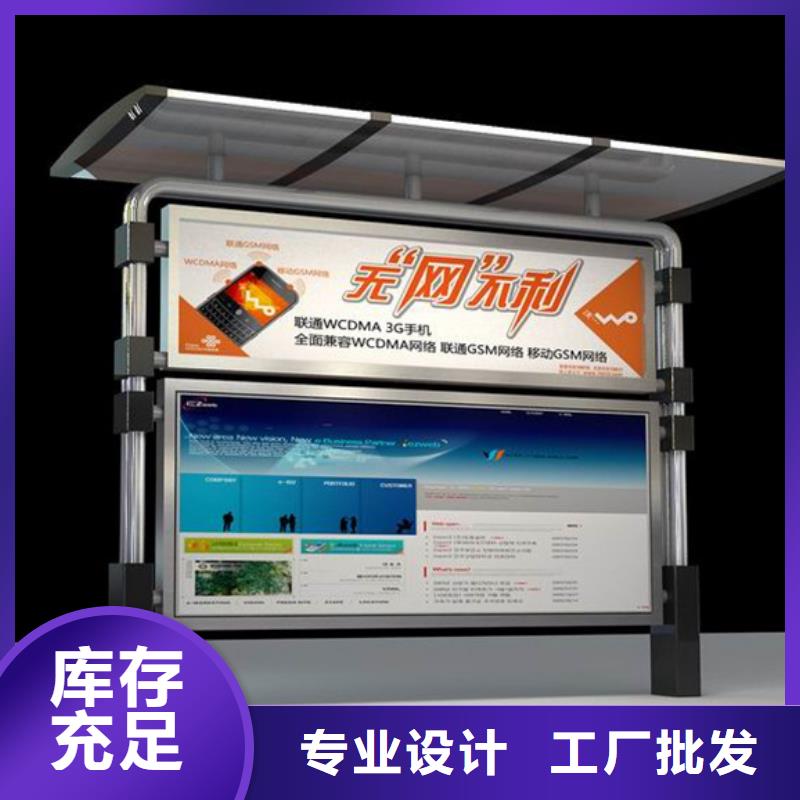 宣传栏灭蚊灯箱讲信誉保质量