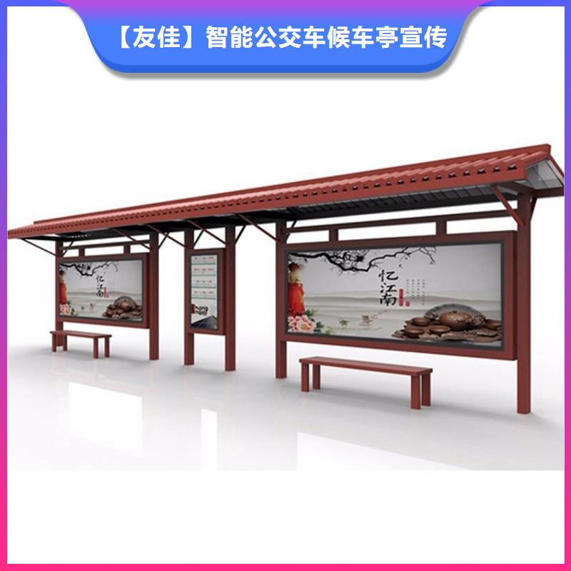 仿古候车亭多功能垃圾箱当地厂家值得信赖