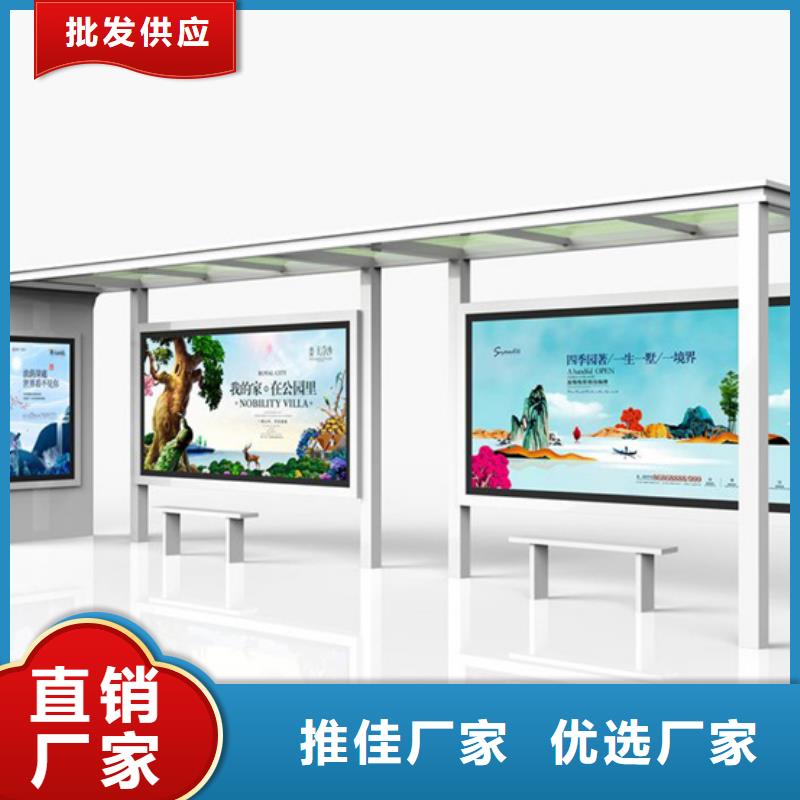 不锈钢候车亭校园阅报栏好品质用的放心