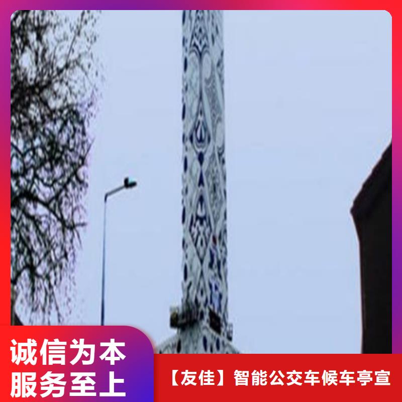 产地直销【精神堡垒导视牌】,社旧衣回收箱优质货源-(友佳)