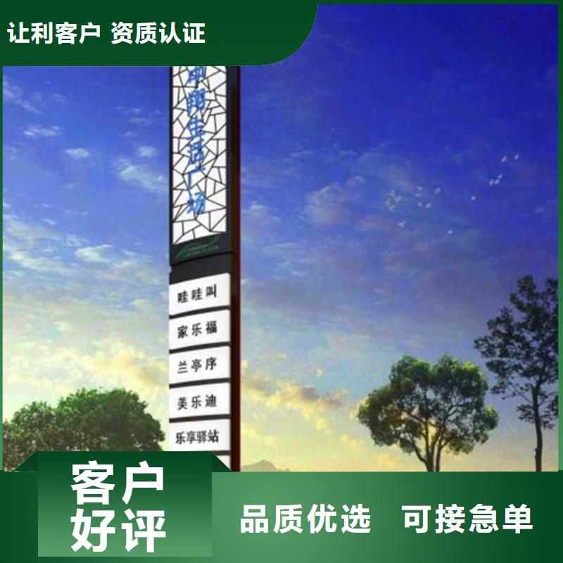 产地直销【精神堡垒导视牌】,社旧衣回收箱优质货源-(友佳)
