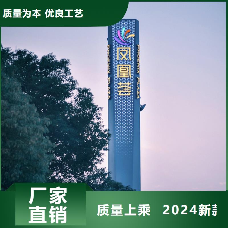 友佳批发价格 精神堡垒导视牌,【路】一站式厂家专注质量
