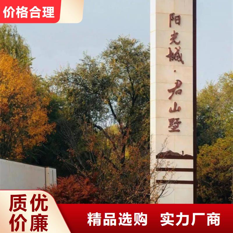 支持非标定制友佳【工艺层层把关精神堡垒导视牌 社阅报栏做工细致】-(当地)制造商