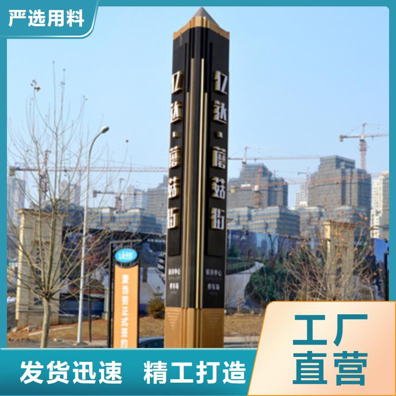 友佳批发价格 精神堡垒导视牌,【路】一站式厂家专注质量