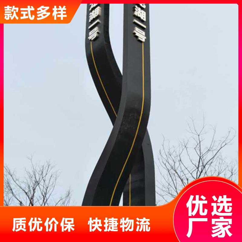 友佳批发价格 精神堡垒导视牌,【路】一站式厂家专注质量