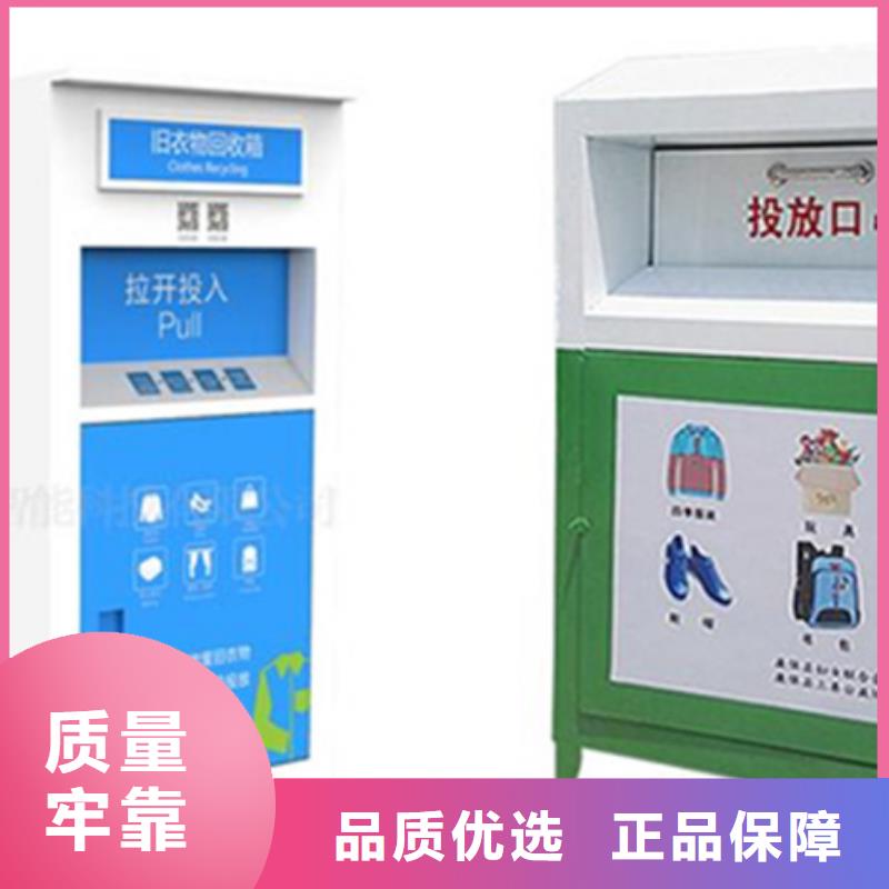 《现货齐全售后无忧》的货源直销【旧衣服回收箱】 铁艺宣传栏源头厂家来图定制-【友佳】智能公交车候车亭宣传栏广告滚动灯箱城市家具有限公司
