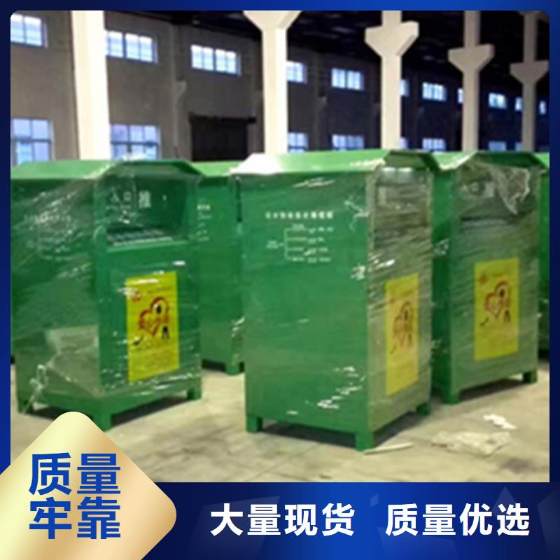《现货齐全售后无忧》的货源直销【旧衣服回收箱】 铁艺宣传栏源头厂家来图定制-【友佳】智能公交车候车亭宣传栏广告滚动灯箱城市家具有限公司