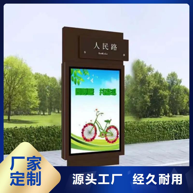 【追求品质 路灯箱_道路指示牌源头厂家】- 当地 好品质售后无忧_产品中心