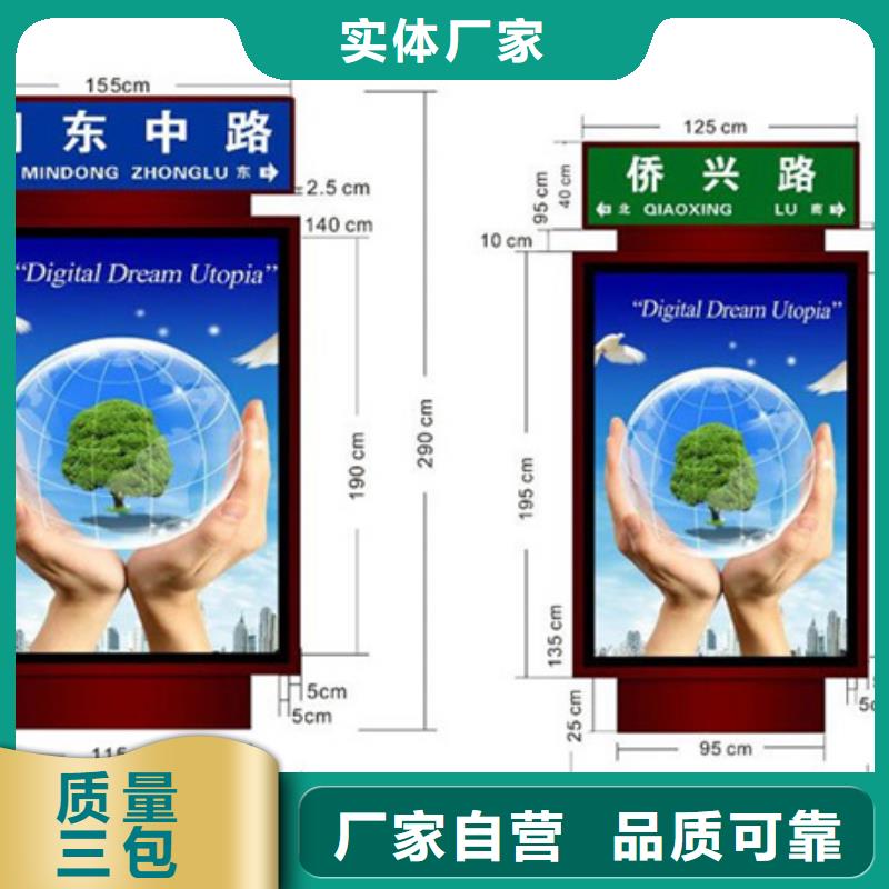 质量优价格低 路灯箱,【交通标志牌】自有厂家- 当地 欢迎来厂考察_产品案例