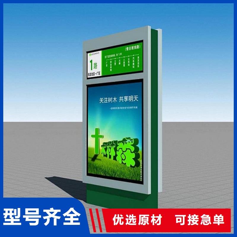 实力优品【路灯箱】,智能候车亭源厂直接供货| 本地 货源