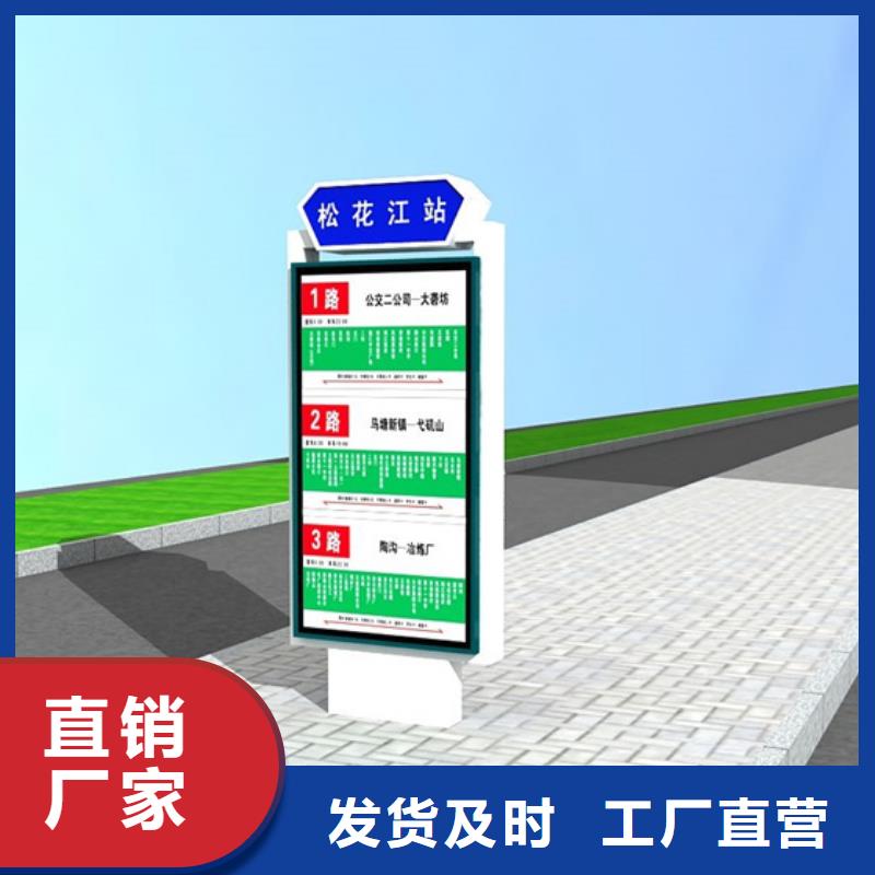 【追求品质 路灯箱_道路指示牌源头厂家】- 当地 好品质售后无忧_产品中心