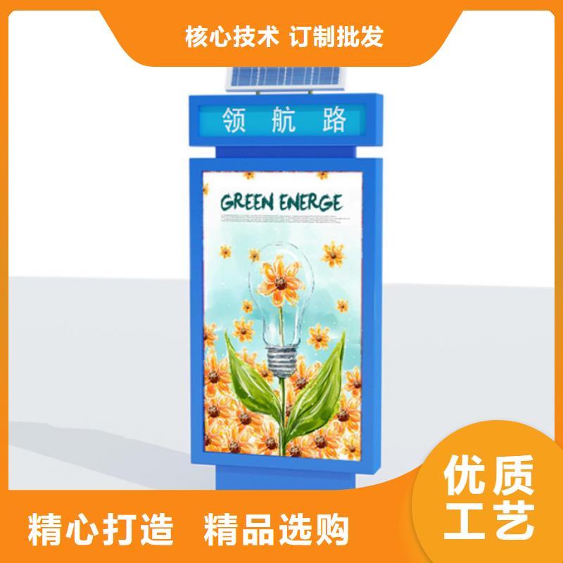 友佳【当地厂家值得信赖 路灯箱_精神堡垒优质原料】-优质材料厂家直销-【友佳】智能公交车候车亭宣传栏广告滚动灯箱城市家具有限公司